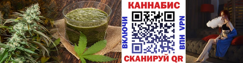 Купить  Серафимович  Еда ТГК марихуана 