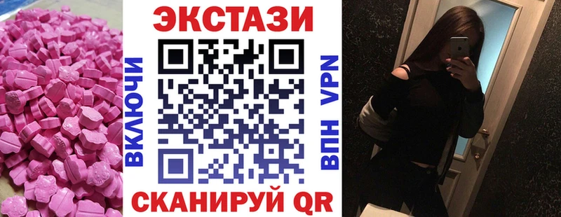 Купить где  Серафимович  ЭКСТАЗИ mix 