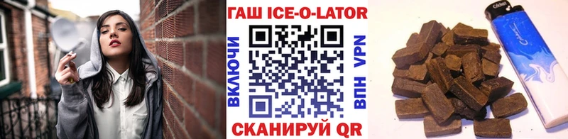 ГАШИШ гарик  Купить  Серафимович 