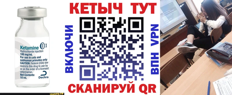 Купить где  Серафимович  КЕТАМИН ketamine 