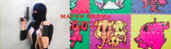 2c-b Кодинск
