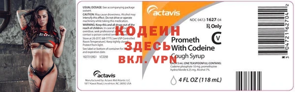 мефедрон VHQ Козловка
