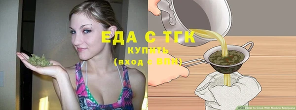 мефедрон VHQ Козловка