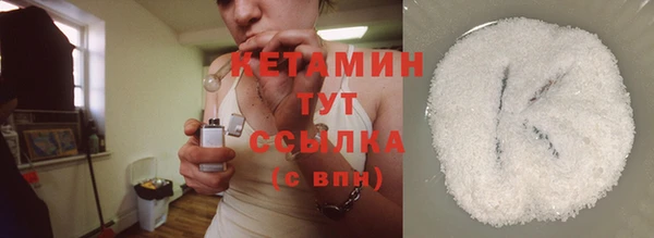 мефедрон VHQ Козловка