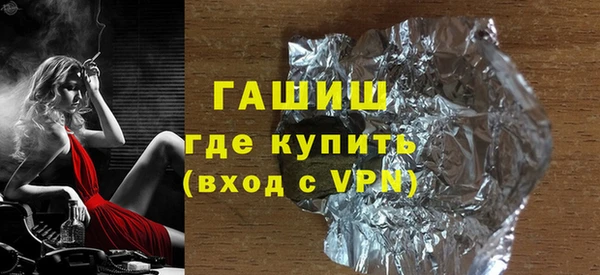 мефедрон VHQ Козловка