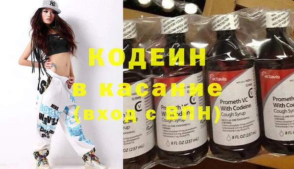 мефедрон VHQ Козловка