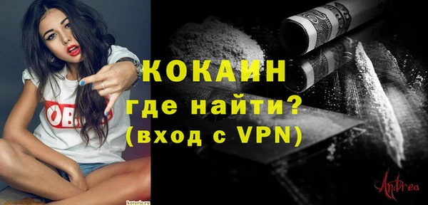 мефедрон VHQ Козловка