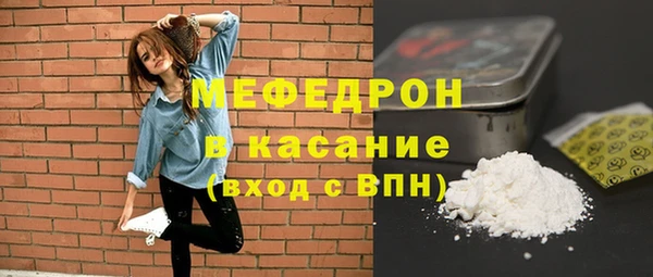 мефедрон VHQ Козловка