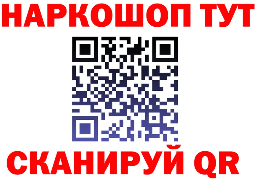 МЕТАДОН VHQ ONION shop mega Серафимович