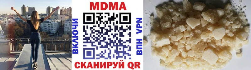 МДМА Molly  Купить где  Серафимович 