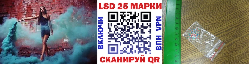 Купить  Серафимович  Марки NBOMe 1,8мг 