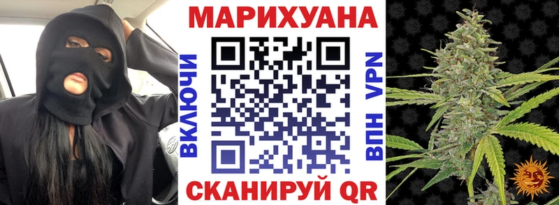МАРИХУАНА Amnesia  Купить где  Серафимович 